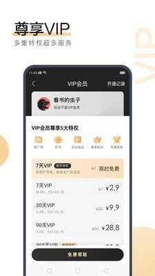 爱游戏app下载官网